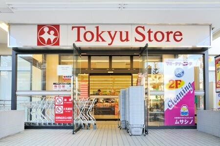 スーパー　清水台東急ストア（スーパー）まで1044m