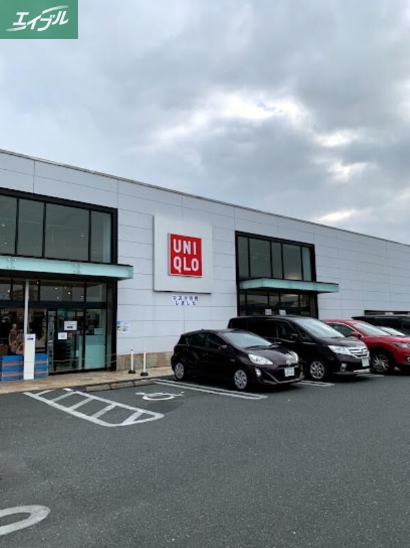 ショッピングセンター　ユニクロ岡山十日市店（ショッピングセンター）まで900m