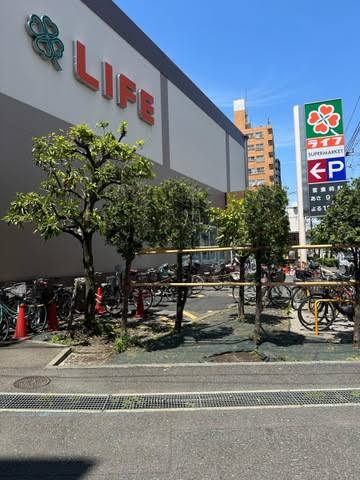 スーパー　ライフ大森中店（スーパー）まで734m