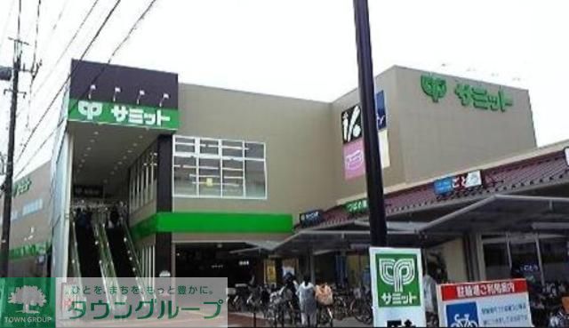 スーパー　サミットストア三鷹台団地店（スーパー）まで130m