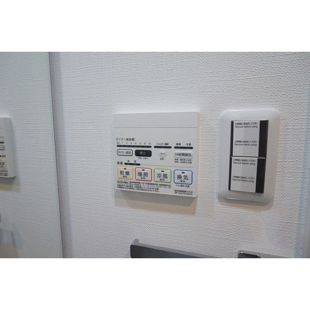 その他設備　☆設備充実☆