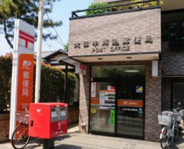 郵便局　大田中馬込郵便局（郵便局）まで482m