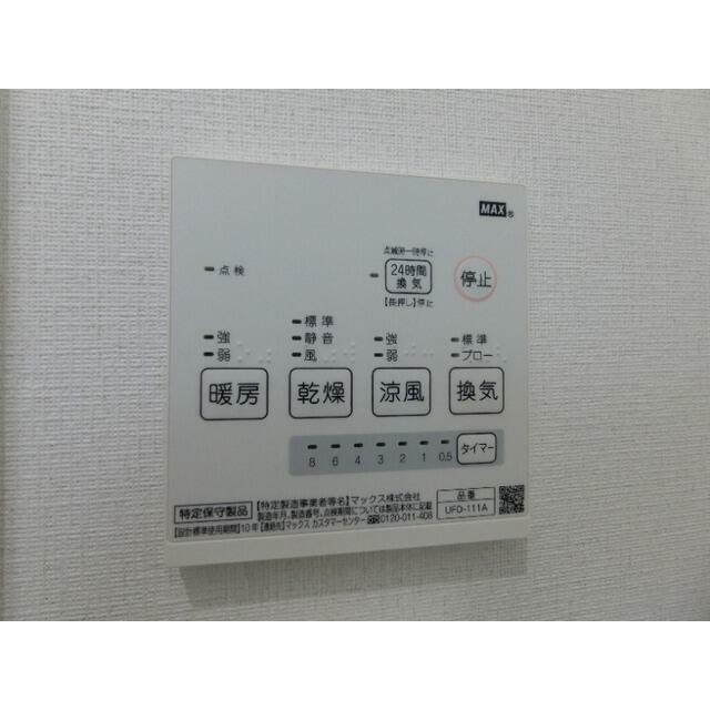 その他設備　Ｉｖｏｒｙの設備