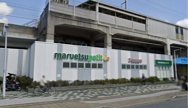 スーパー　マルエツプチ千葉みなと駅店（スーパー）まで960m