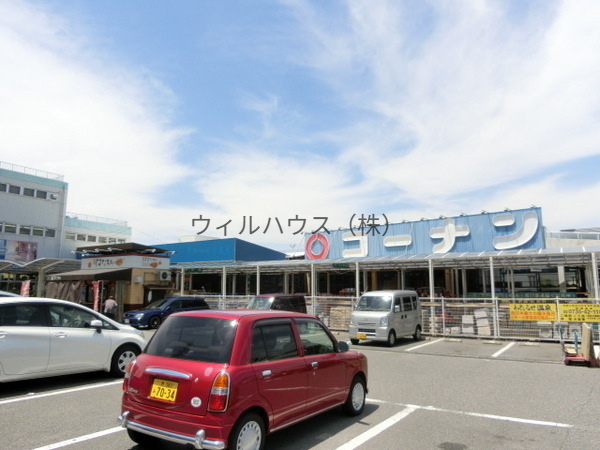 ホームセンター　ホームセンターコーナン金岡蔵前店（ホームセンター）まで519m