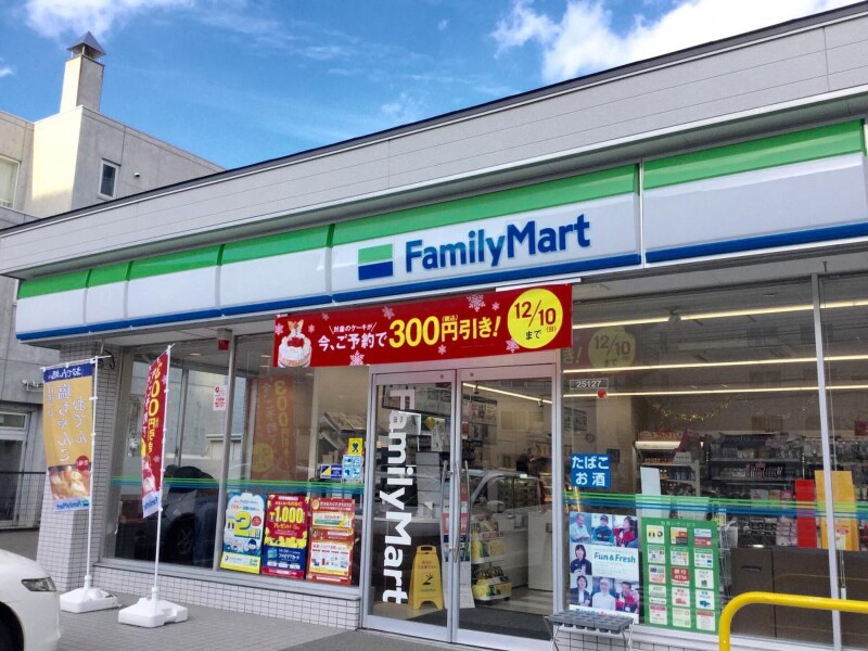 コンビニ　ファミリーマート札幌宮の森3条店（コンビニ）まで206m
