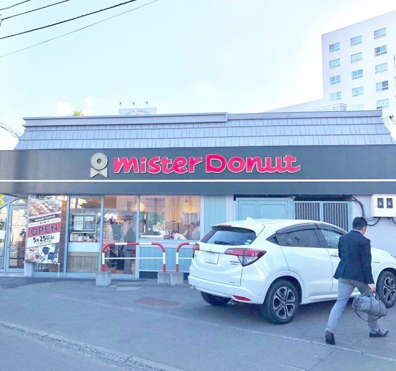 飲食店　ミスタードーナツ宮の森ショップ（飲食店）まで739m