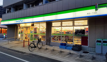 コンビニ　ファミリーマート 新田一丁目店（コンビニ）まで111m