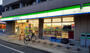 コンビニ　ファミリーマート 新田一丁目店（コンビニ）まで111m