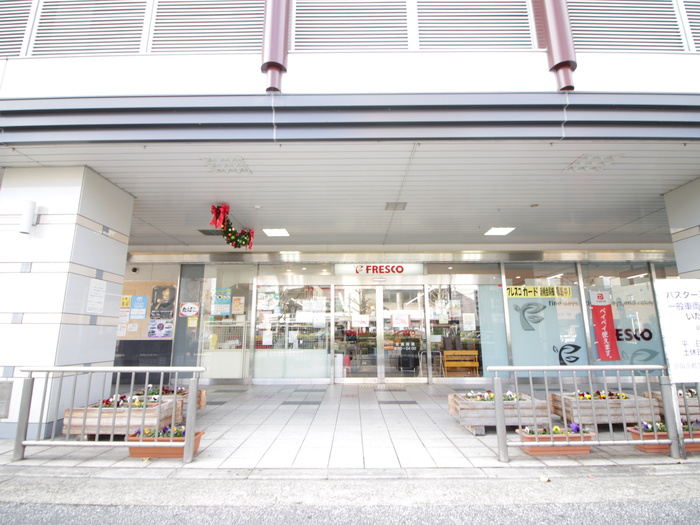 スーパー　フレスコ桂駅東口店（スーパー）まで350m