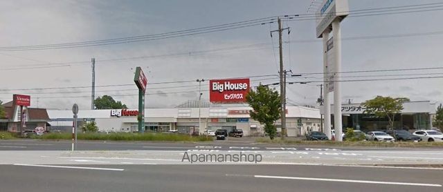 スーパー　ビッグハウス太平店（スーパー）まで379m