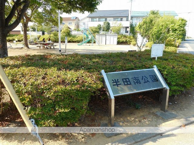 公園　半田南公園（公園）まで687m