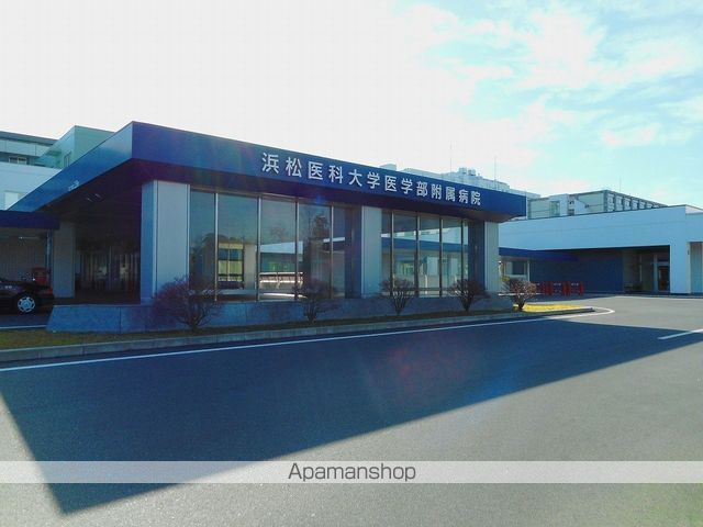 病院　浜松医科大学医学部付属病院（病院）まで1237m