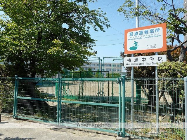 中学校　積志中学校（中学校）まで891m