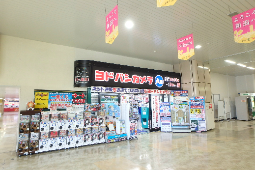 その他　ヨドバシカメラ新潟店（その他）まで579m