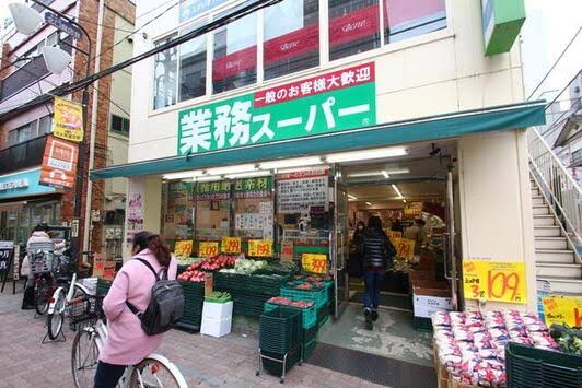 スーパー　業務スーパー新小岩店（スーパー）まで372m