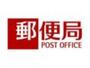 郵便局　瀬戸江尻簡易郵便局（郵便局）まで392m