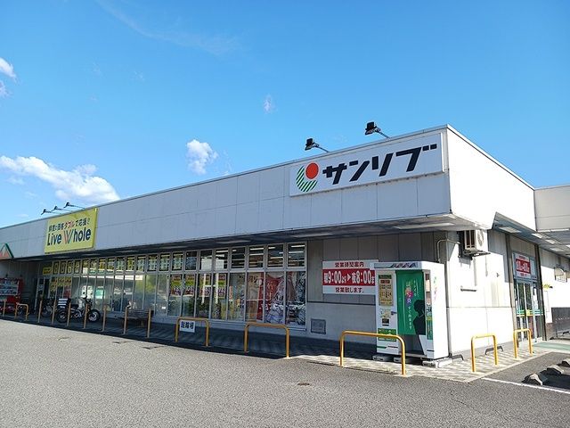 スーパー　リブホール上平良店（スーパー）まで460m