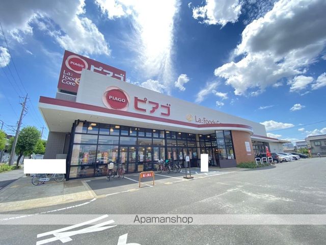 スーパー　ピアゴラフーズコア正保店（スーパー）まで339m