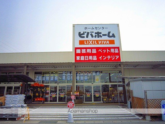 ホームセンター　ビバホーム佐久インターウェーブ（ホームセンター）まで1400m