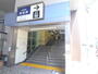 その他　青砥駅(京成 本線)（その他）まで832m