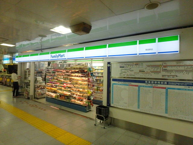 コンビニ　ファミリーマート青砥駅店（コンビニ）まで911m