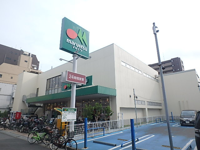 スーパー　マルエツ 南行徳店（スーパー）まで197m