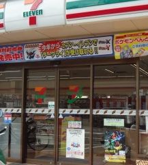 コンビニ　セブンイレブン 大阪OCAT前店（コンビニ）まで150m