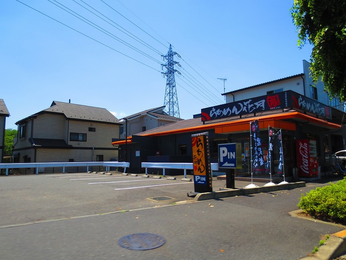 飲食店　らぁめん　多摩野猿街道店（飲食店）まで519m