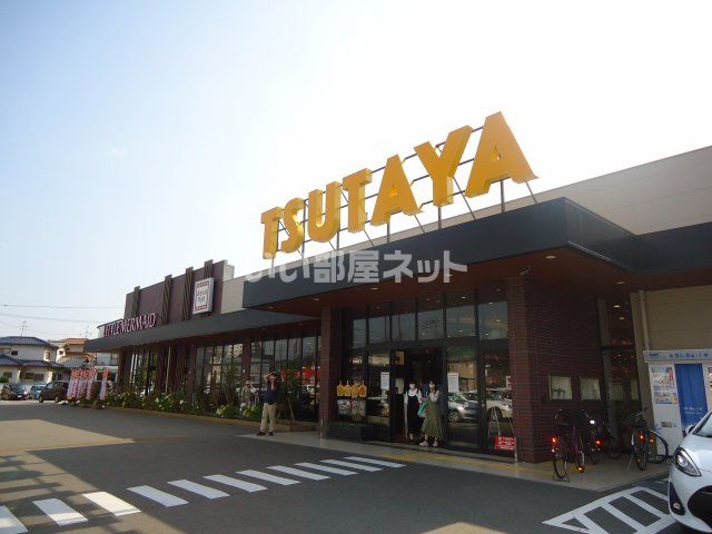 その他　ＴＳＵＴＡＹＡ和白店（その他）まで607m