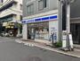 コンビニ　ローソン千住旭町店（コンビニ）まで200m