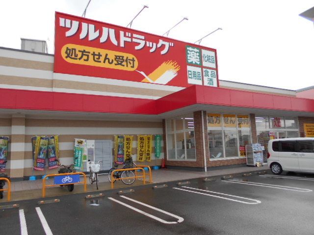 ドラックストア　ツルハドラッグ紀三井寺店様（ドラッグストア）まで450m