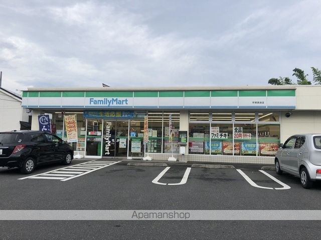 コンビニ　ファミリーマート（コンビニ）まで256m