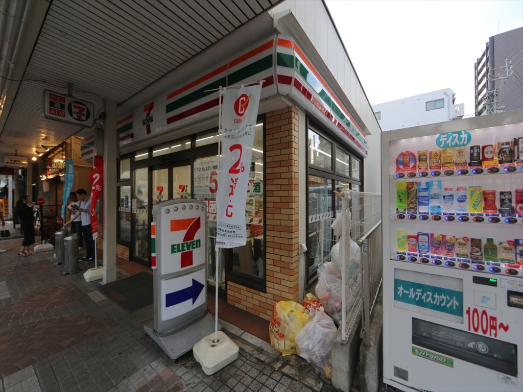 コンビニ　セブンイレブン 名古屋大須2丁目南店（コンビニ）（コンビニ）まで320m