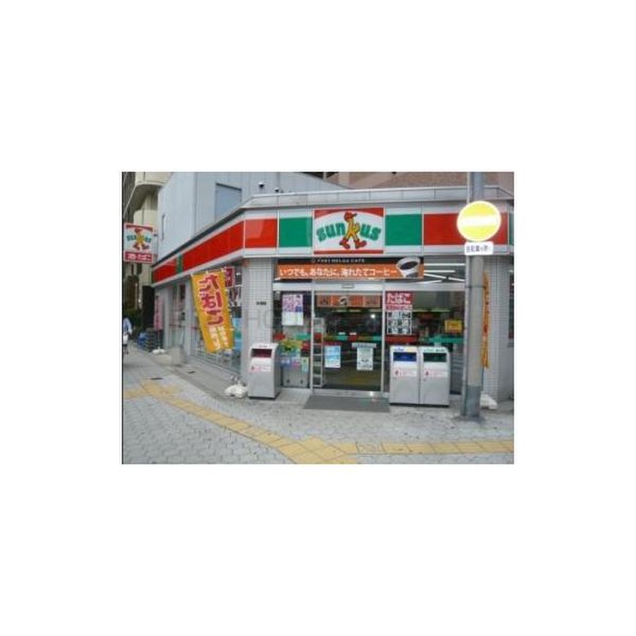 コンビニ　サンクス（コンビニ）まで120m