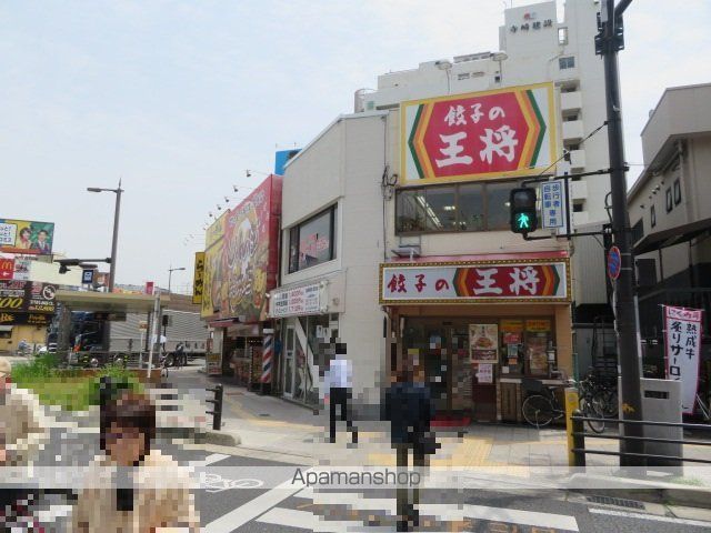 飲食店　餃子の王将 関目店（飲食店）まで170m