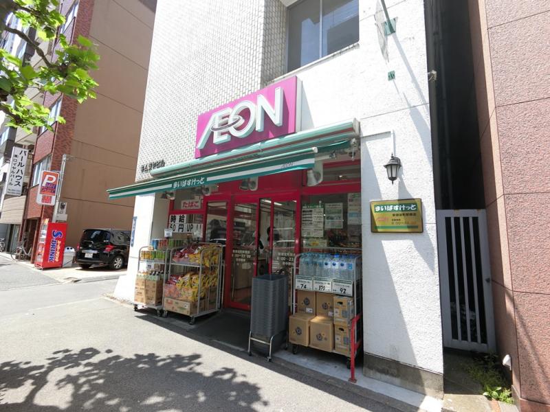 スーパー　まいばすけっと新御徒町駅南店（スーパー）まで118m