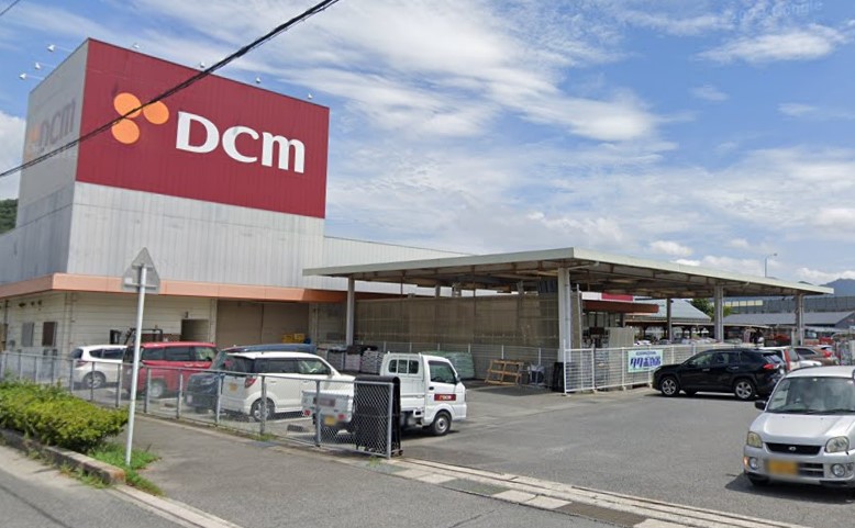 ホームセンター　DCM三原円一店（ホームセンター）まで1258m