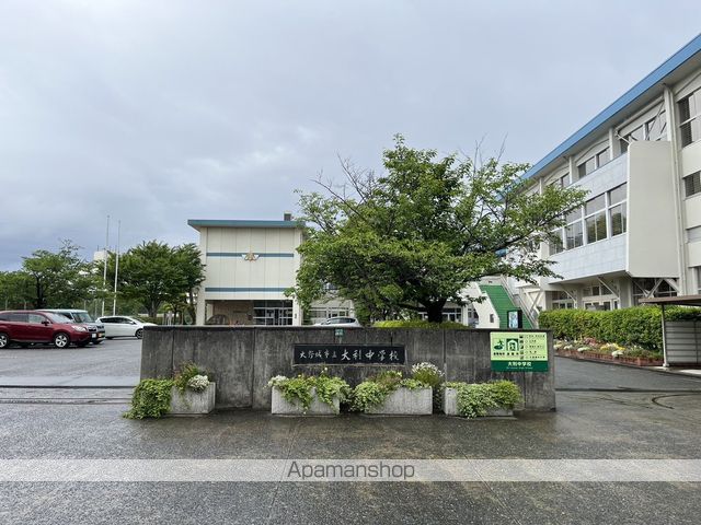 中学校　大利中学校（中学校）まで450m