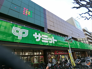 スーパー　サミットストア 和泉店（スーパー）まで665m