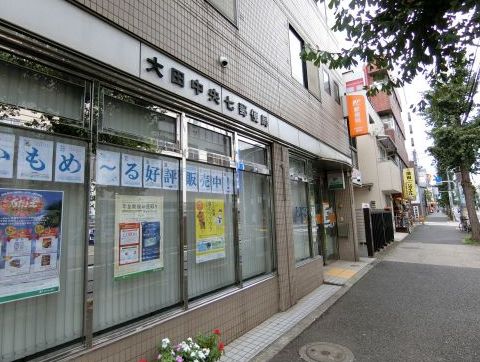 郵便局　大田中央七郵便局（郵便局）まで287m