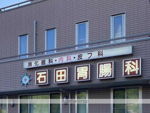 病院　石田胃腸科（病院）まで851m