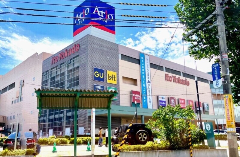 ショッピングセンター　Ario札幌（ショッピングセンター）まで1919m