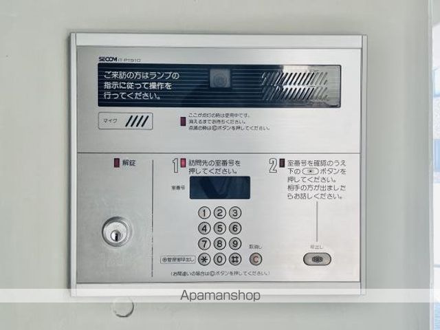 その他共有部分　その他共有部分