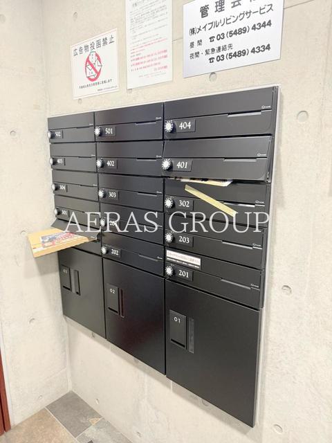 その他共有部分
