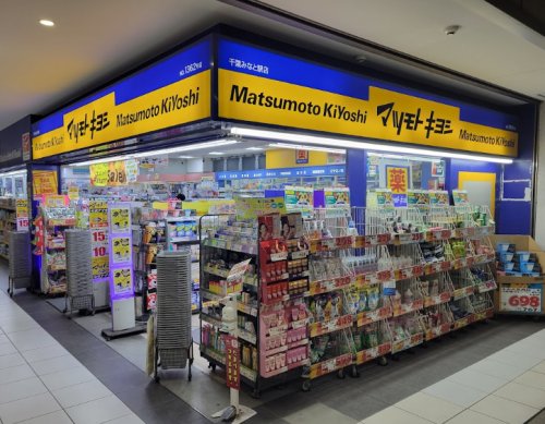 ドラックストア　マツモトキヨシ 千葉みなと駅店（ドラッグストア）まで337m