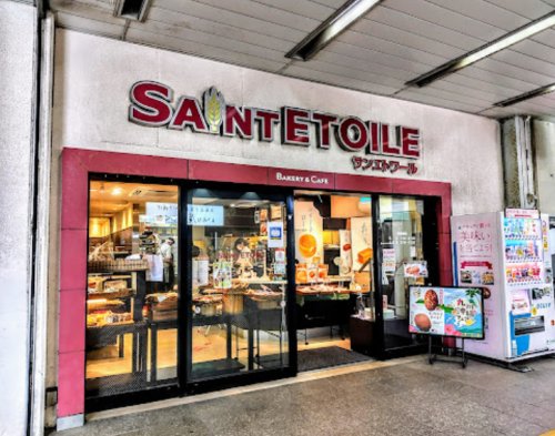その他　サンエトワール千葉みなと駅店（その他）まで337m