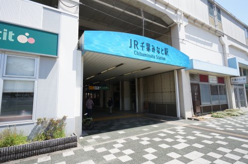 その他　千葉みなと（その他）まで348m