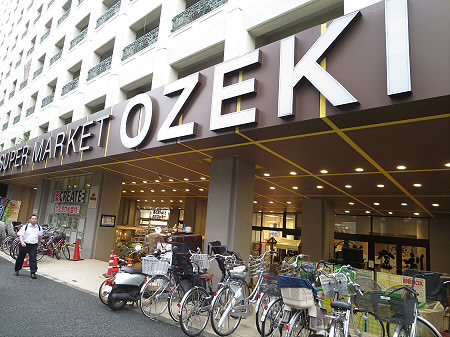 スーパー　スーパーオオゼキ高井戸店（スーパー）まで144m