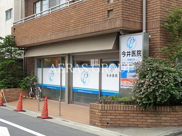 病院　今井医院（病院）まで210m